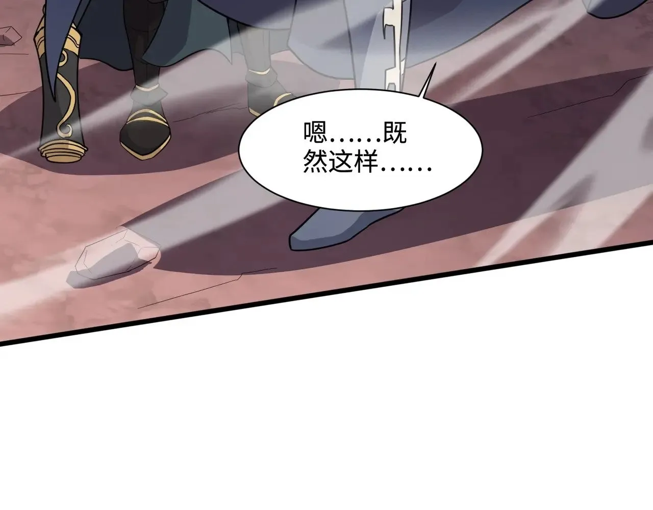 第120话 激战！黑暗龙王的绝杀！57