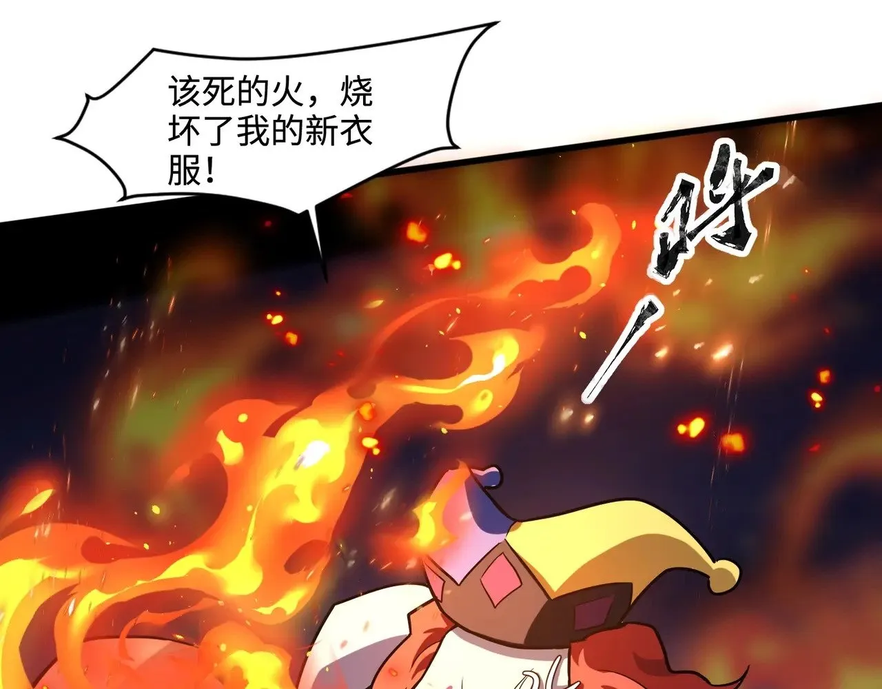 第120话 激战！黑暗龙王的绝杀！135