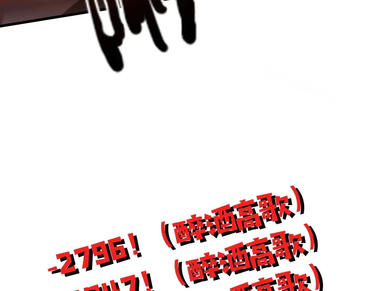 第125话 新队友加入！你还想抢BOSS？！22