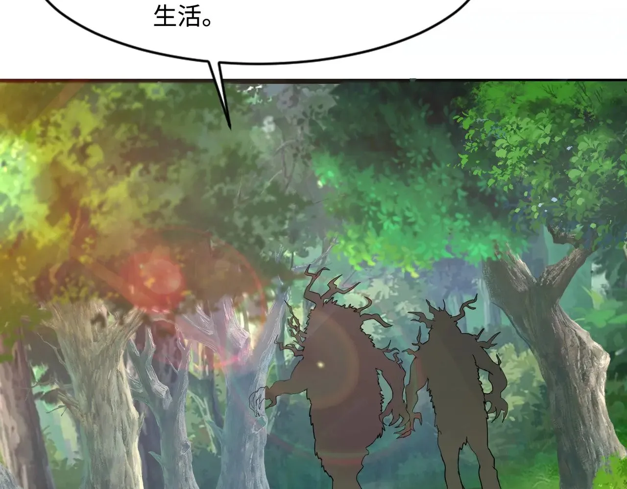 第122话 魔域十四层开启！林海之域遭遇树人！59