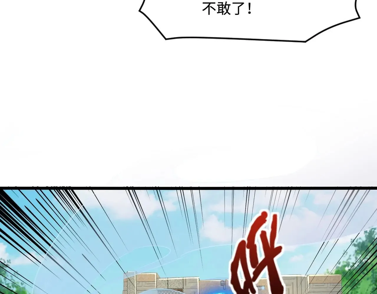 第118话 十三层开战！巨龙的征讨！35