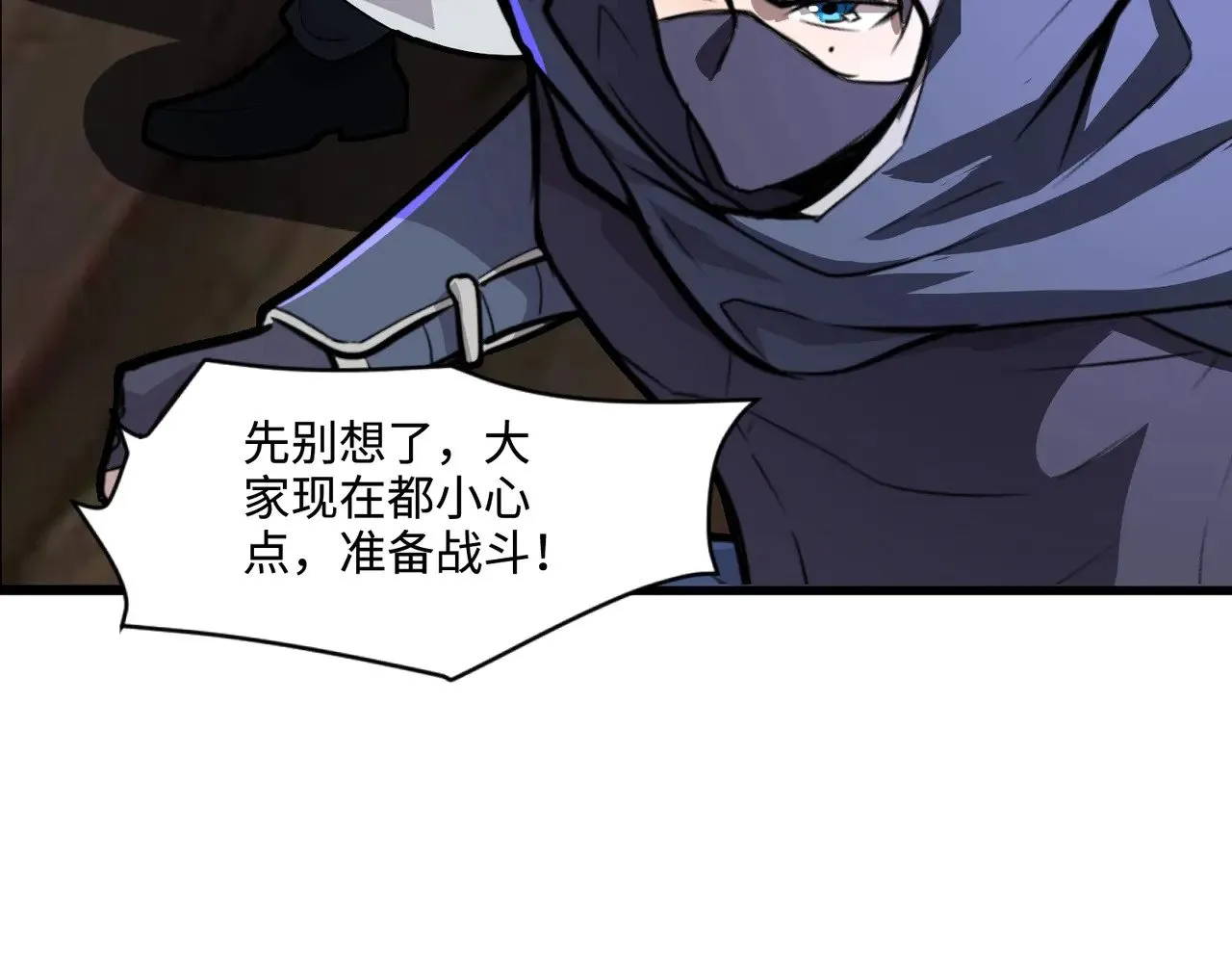 第126话 树之神的寄生种子！92