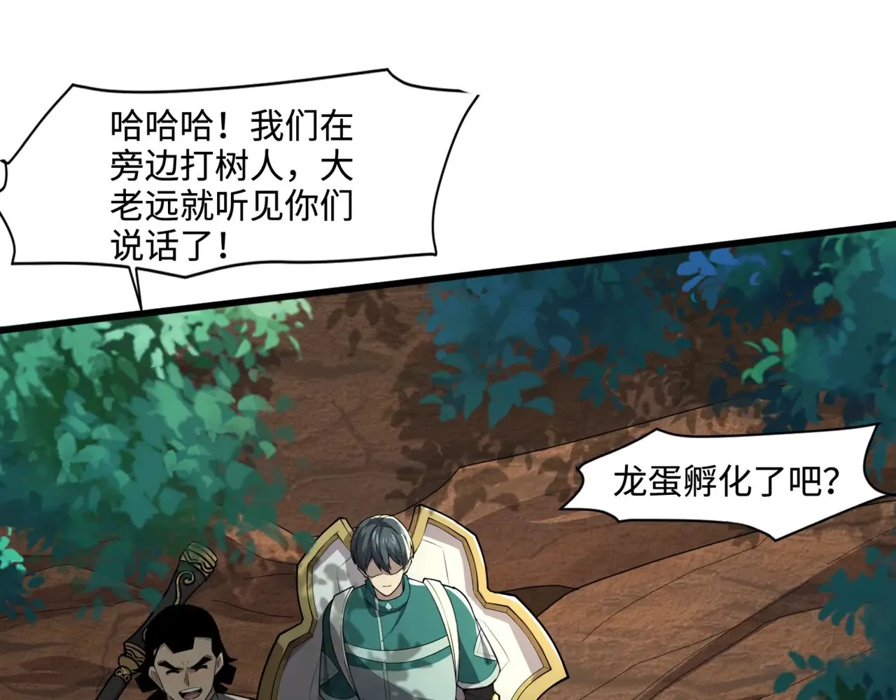 第128话 十五层开战！钢铁泰坦伤害逆天！43