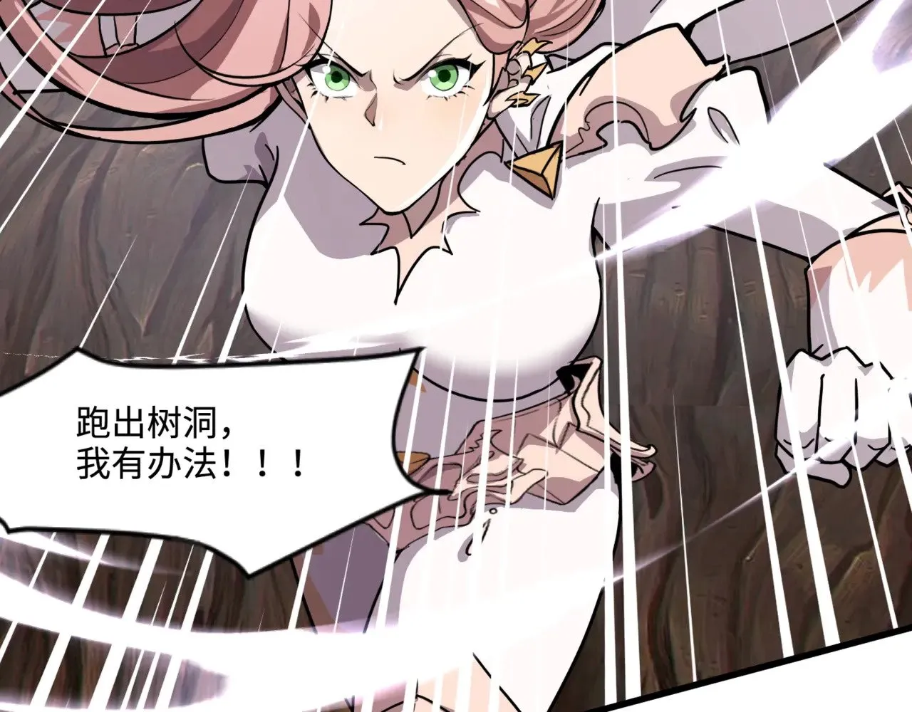 第126话 树之神的寄生种子！112