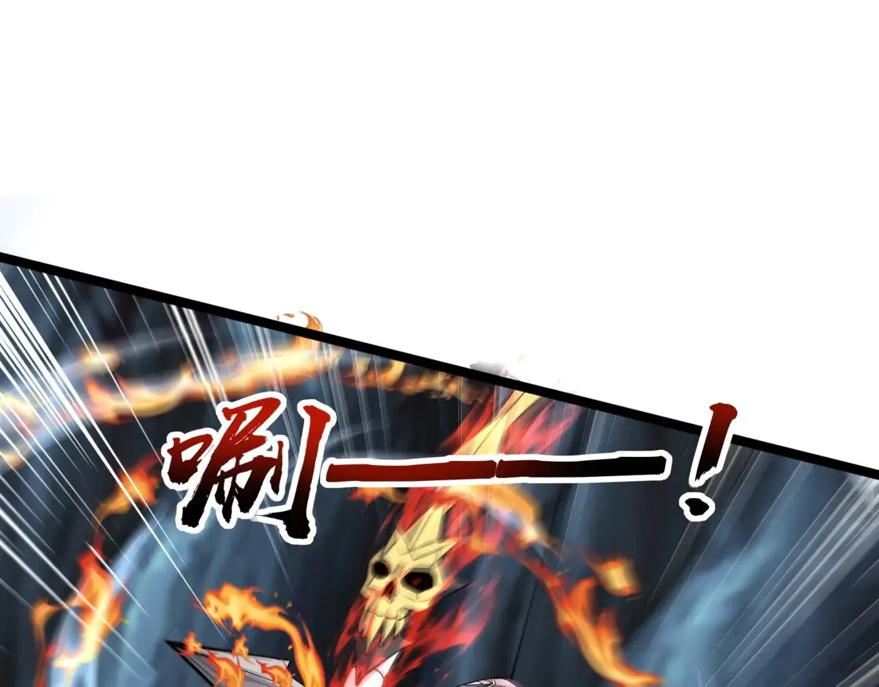 第126话 树之神的寄生种子！44