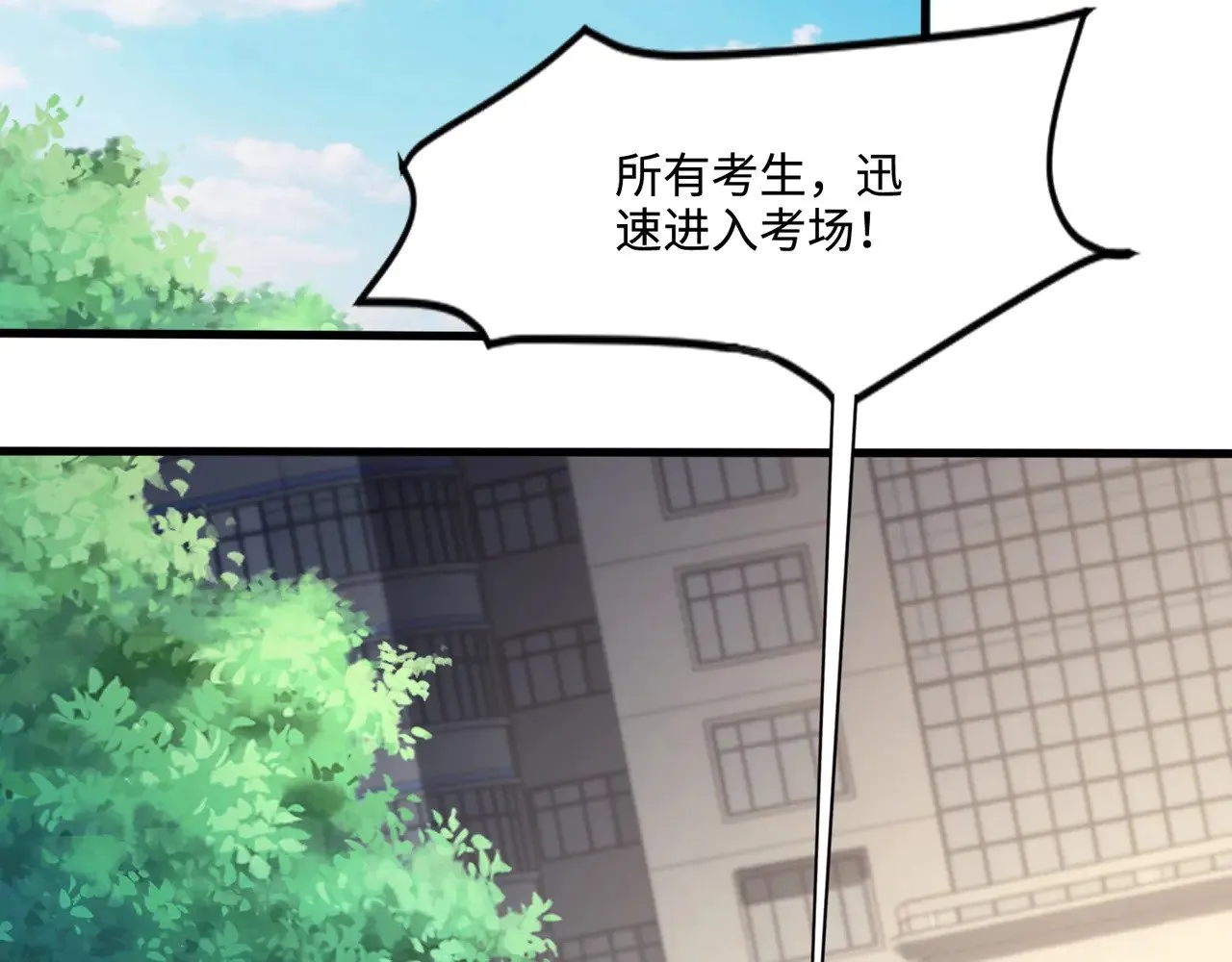 第129话 钢铁泰坦还会变形？！24