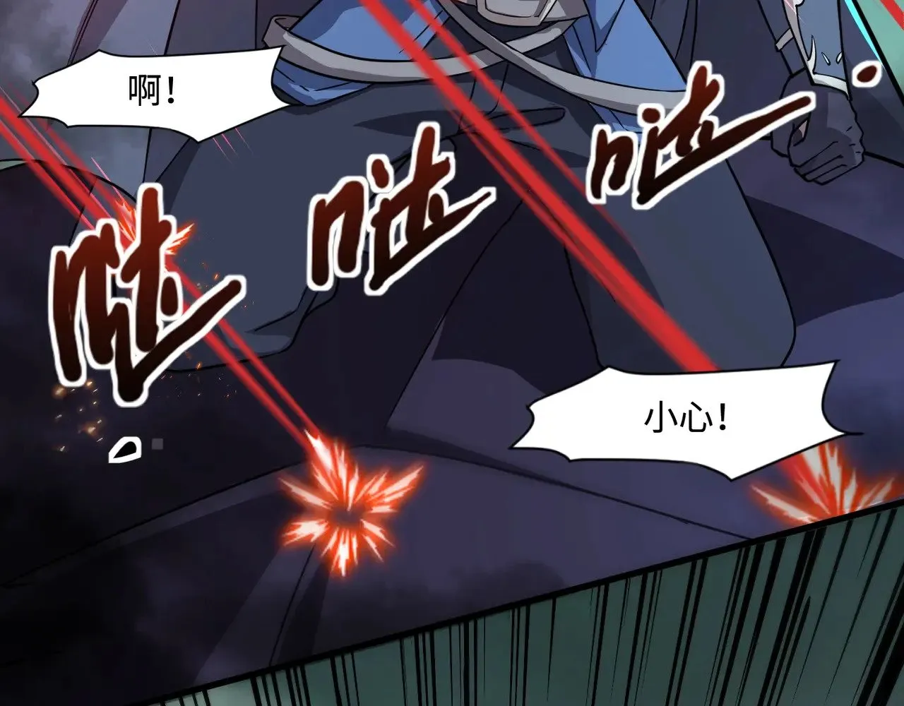 第128话 十五层开战！钢铁泰坦伤害逆天！97