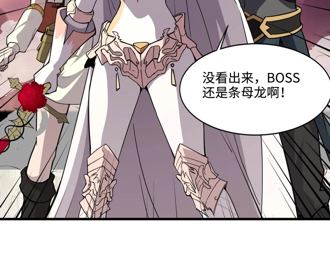 第119话 BOSS战！黑暗巨龙恐怖如斯！91