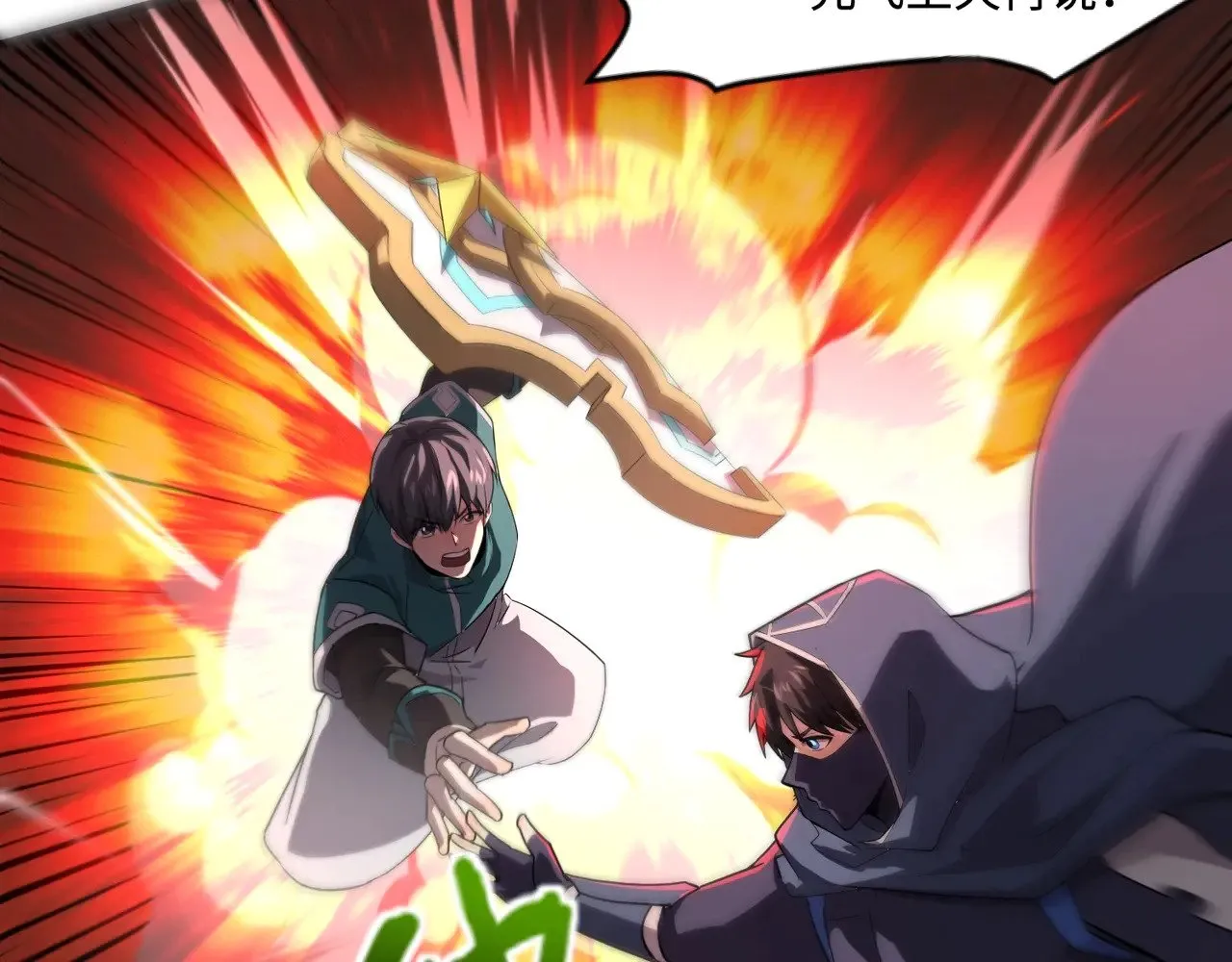 第129话 钢铁泰坦还会变形？！143
