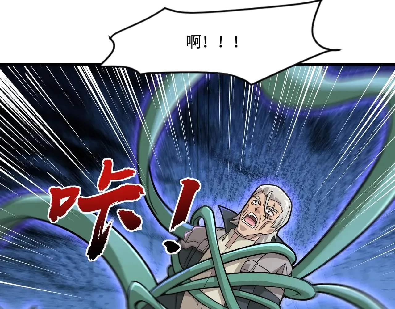 第126话 树之神的寄生种子！87