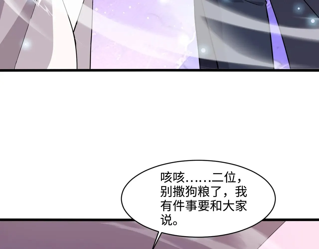 第118话 十三层开战！巨龙的征讨！48
