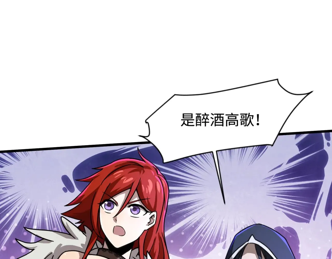 第126话 树之神的寄生种子！102