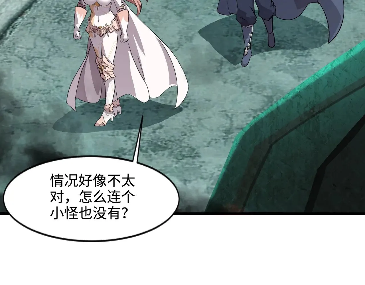 第129话 钢铁泰坦还会变形？！109