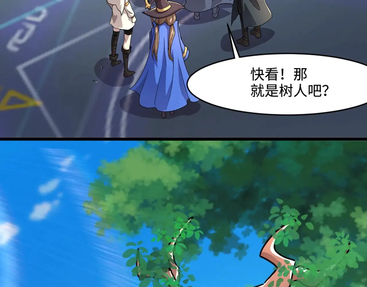 第122话 魔域十四层开启！林海之域遭遇树人！61