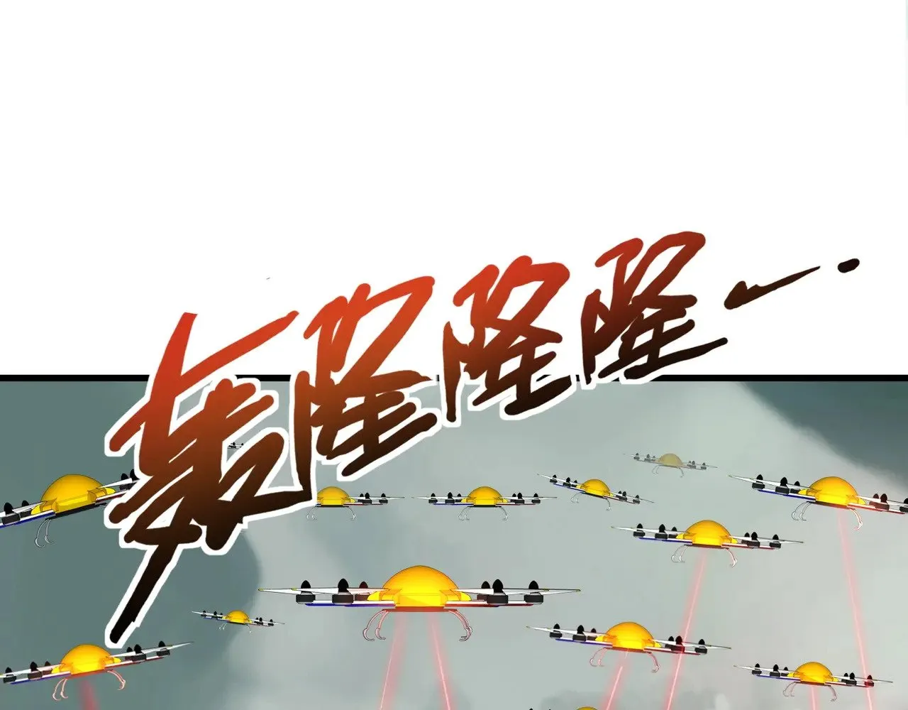 第128话 十五层开战！钢铁泰坦伤害逆天！89