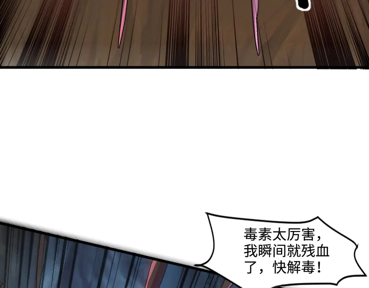 第125话 新队友加入！你还想抢BOSS？！100