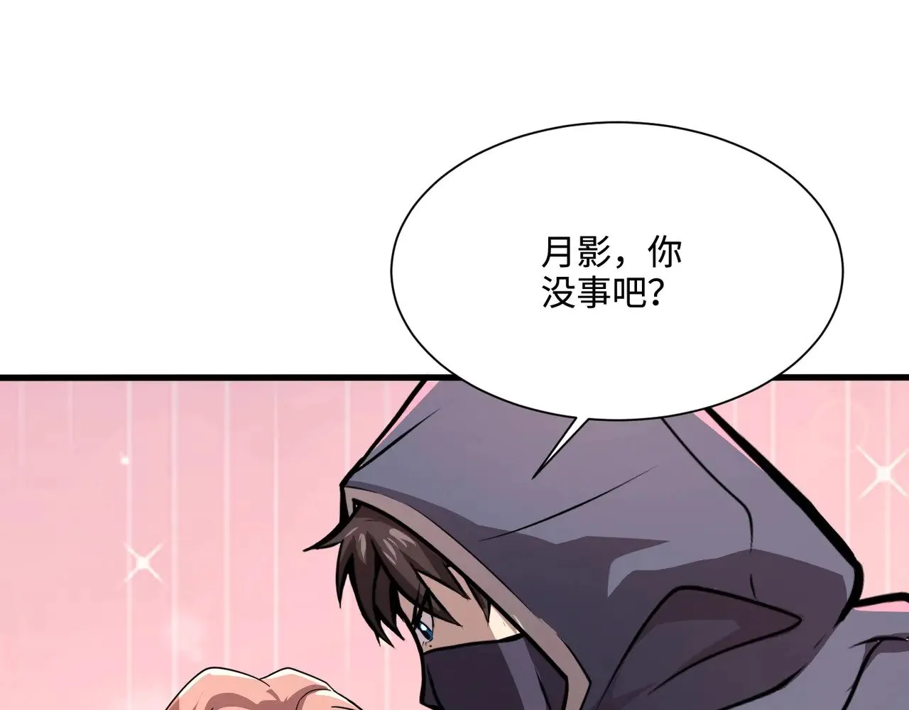 第130话 变形泰坦伤害逆天，黑龙血危！！！134