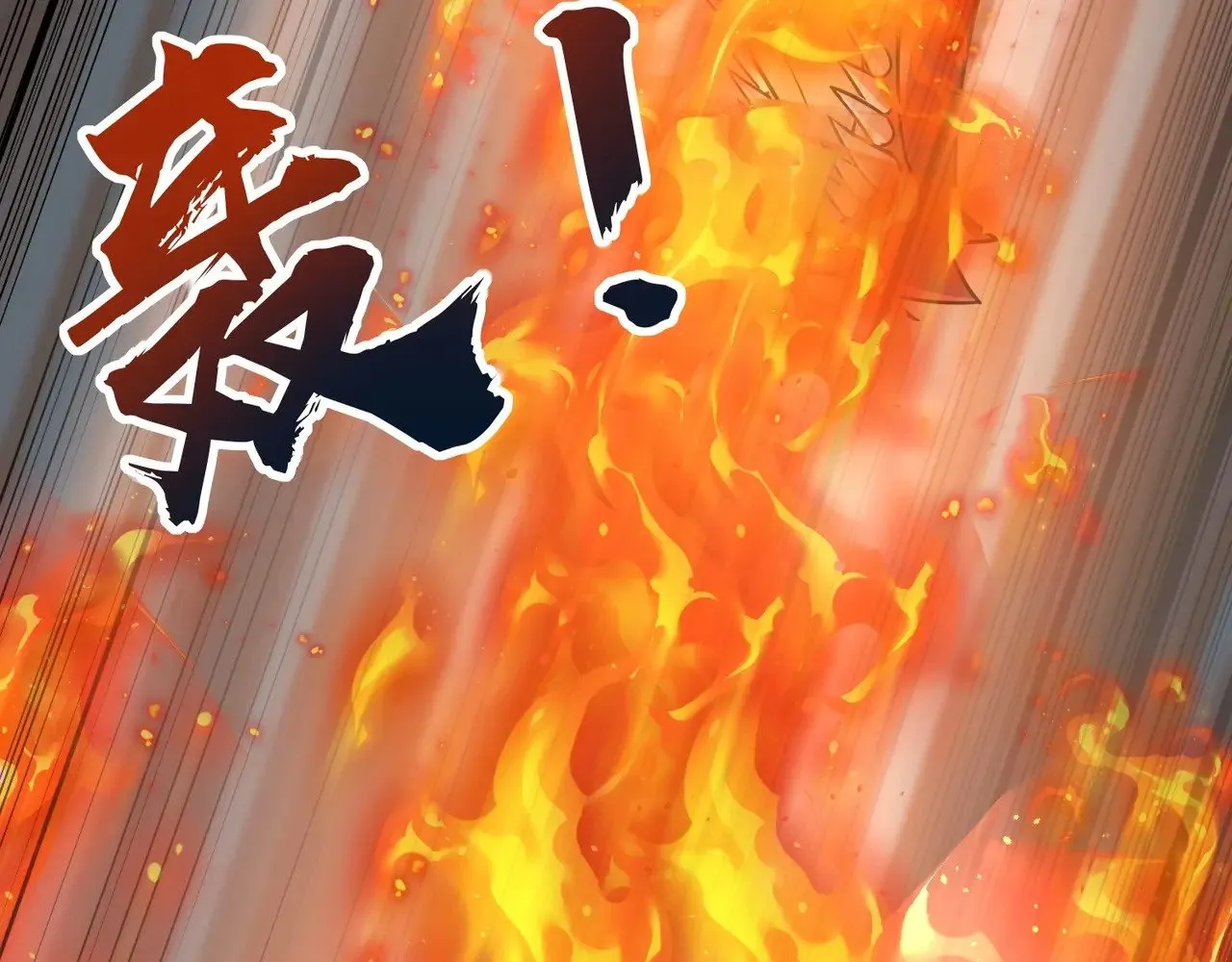 第118话 十三层开战！巨龙的征讨！141