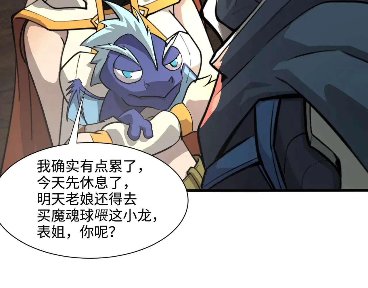 第128话 十五层开战！钢铁泰坦伤害逆天！51