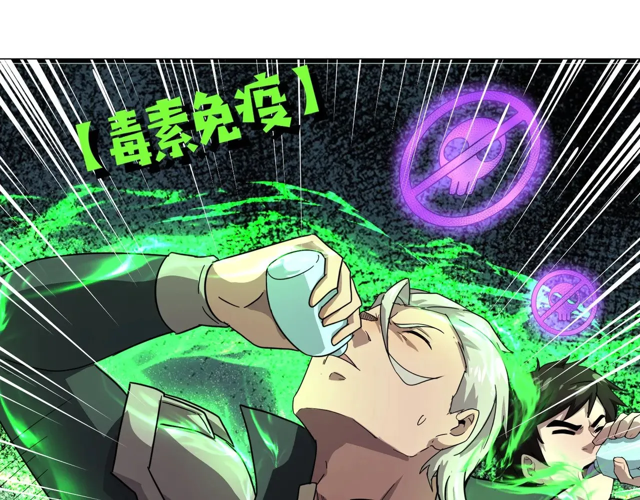 第124话 树之神开战？又有人抢BOSS了！136