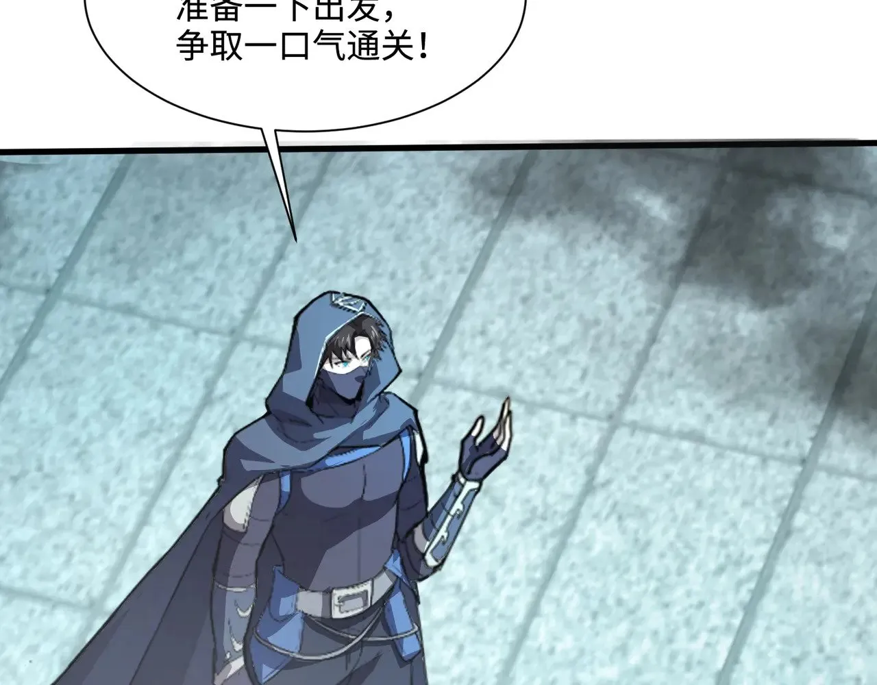 第129话 钢铁泰坦还会变形？！79