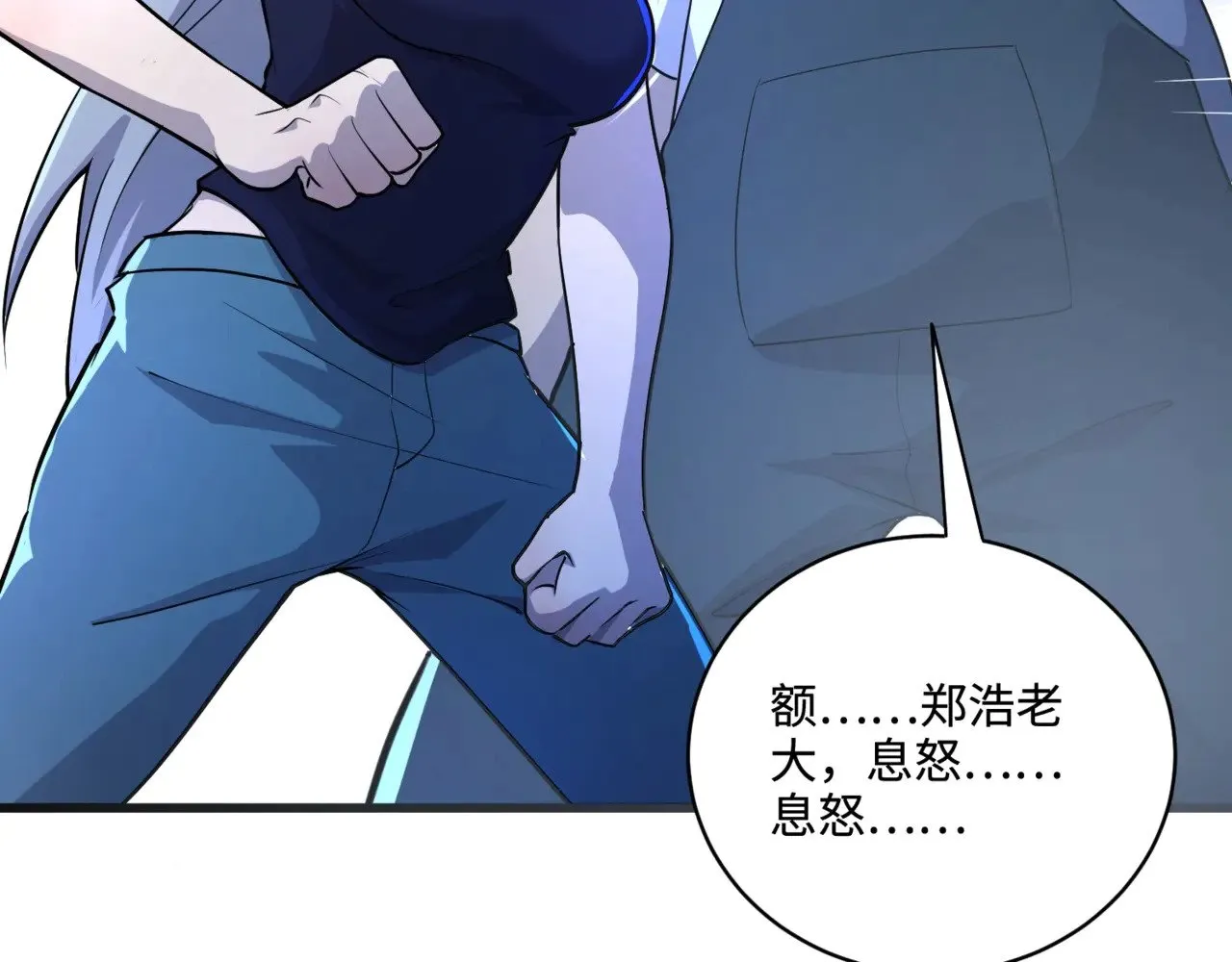 第127话 泰坦造物！向十五层进发！107