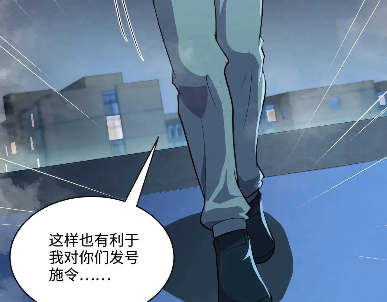 第127话 泰坦造物！向十五层进发！95