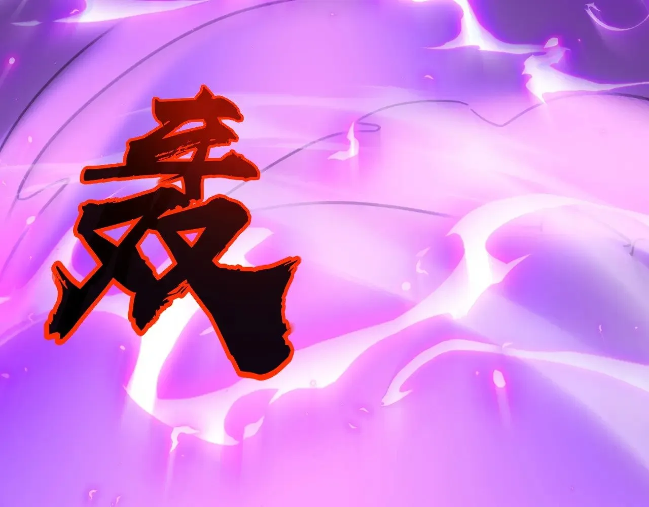 第120话 激战！黑暗龙王的绝杀！163