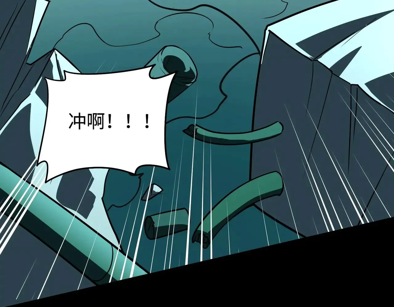 第127话 泰坦造物！向十五层进发！75