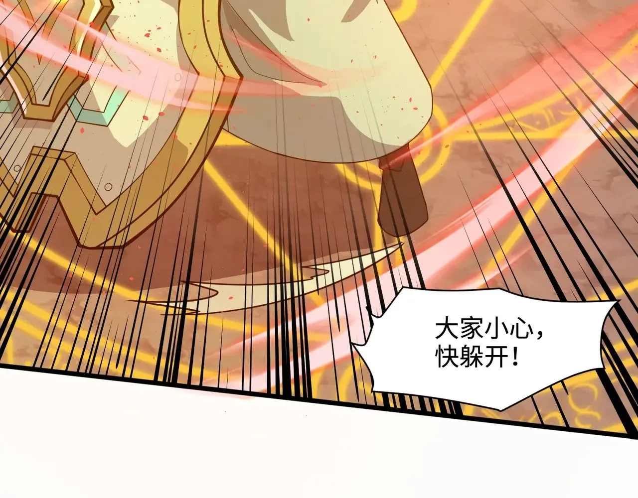 第121话 私人领域？！罗刹单挑黑暗龙王！！！85