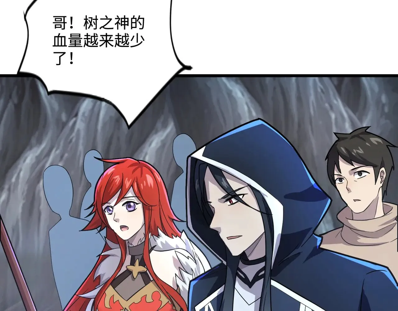 第125话 新队友加入！你还想抢BOSS？！27