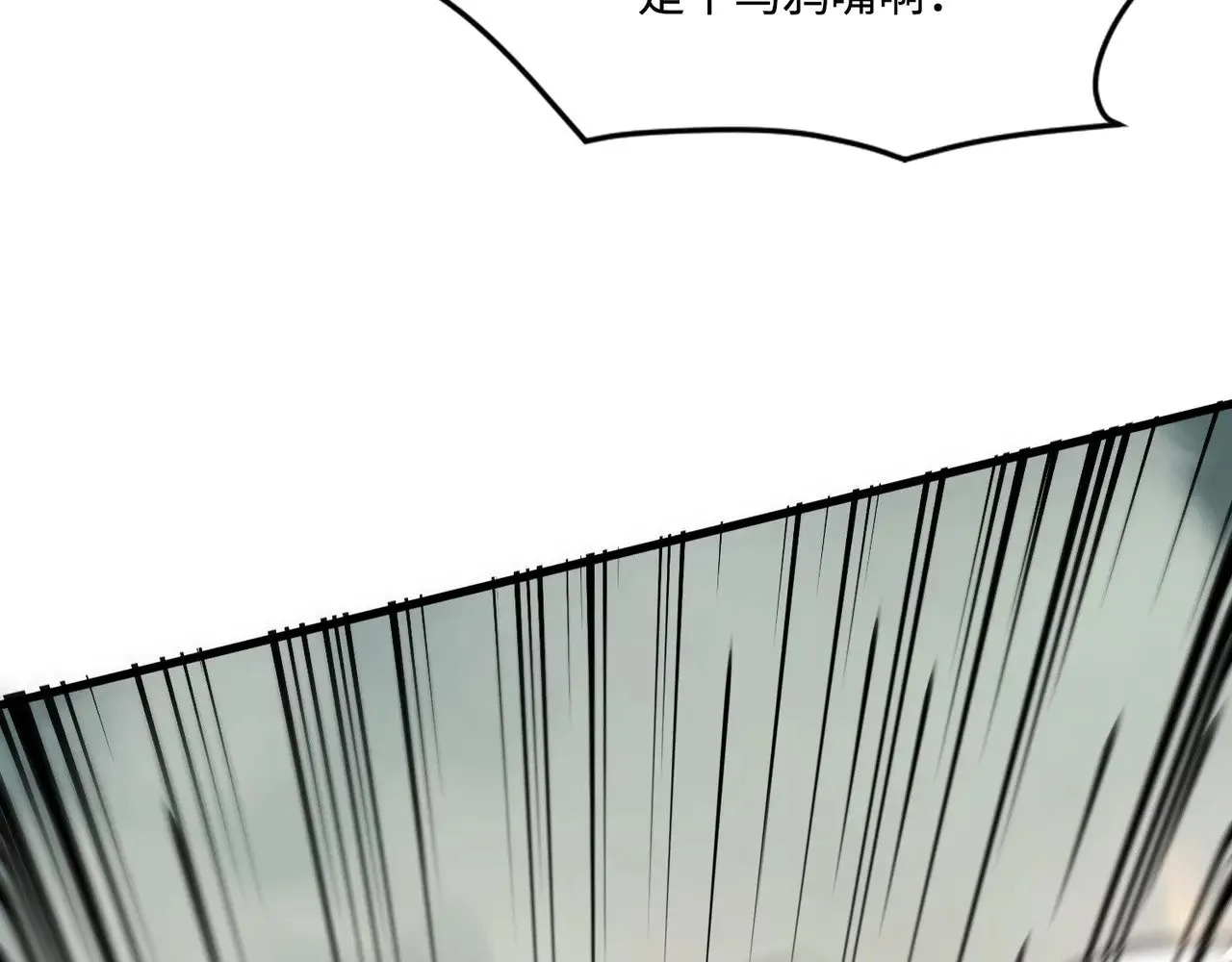 第130话 变形泰坦伤害逆天，黑龙血危！！！124