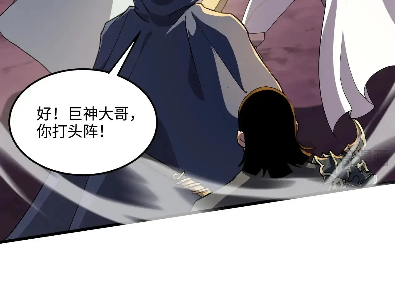 第118话 十三层开战！巨龙的征讨！121