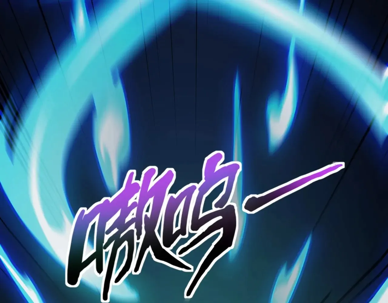 第126话 树之神的寄生种子！16