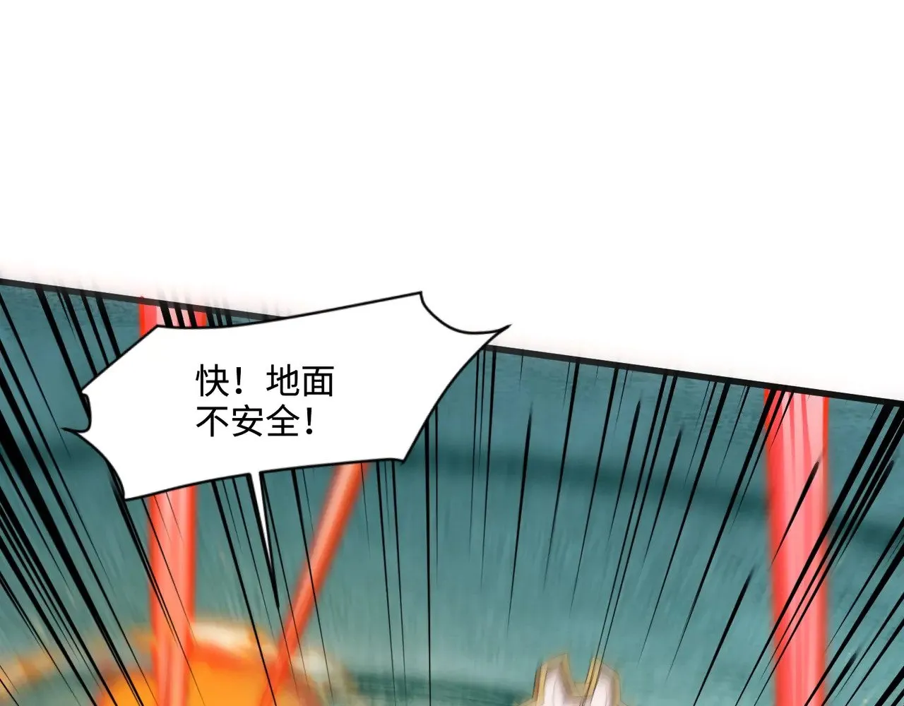 第129话 钢铁泰坦还会变形？！136