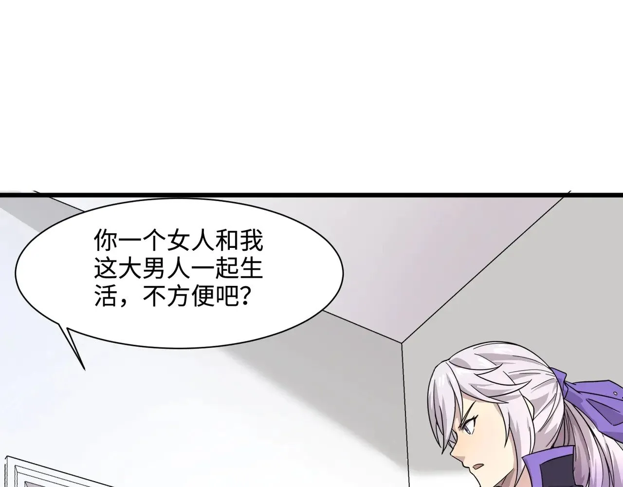第122话 魔域十四层开启！林海之域遭遇树人！107