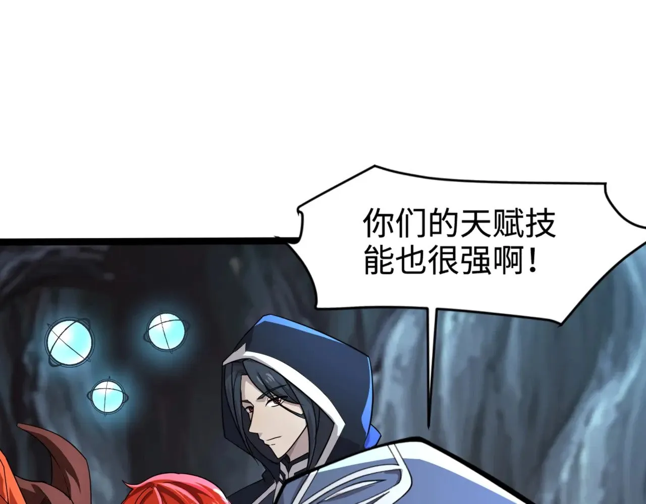 第126话 树之神的寄生种子！30