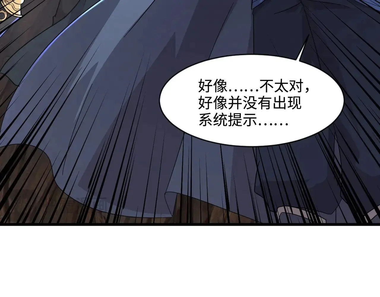 第125话 新队友加入！你还想抢BOSS？！50