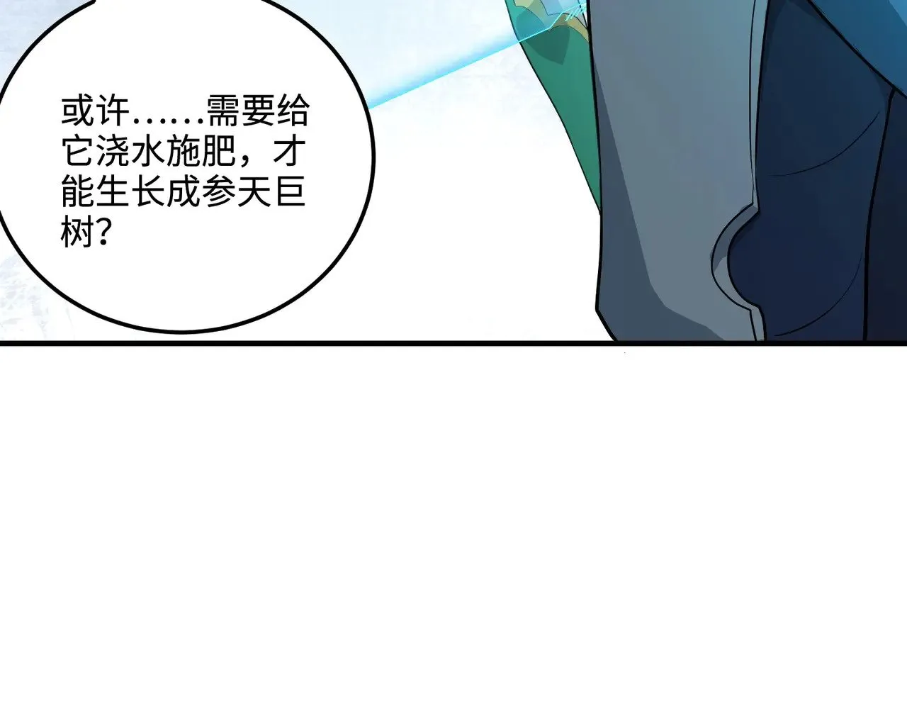 第130话 变形泰坦伤害逆天，黑龙血危！！！67