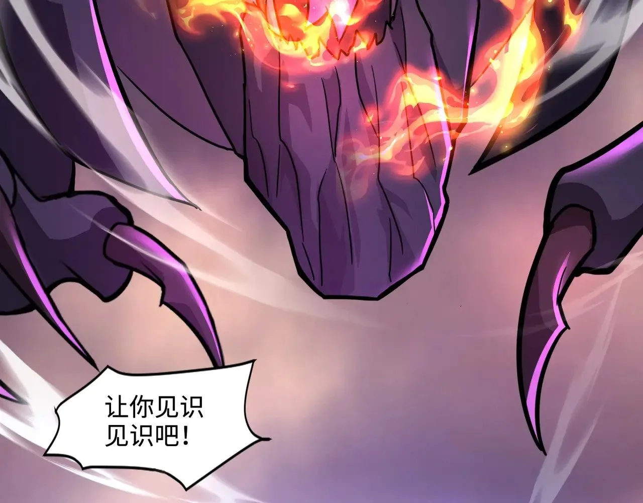 第121话 私人领域？！罗刹单挑黑暗龙王！！！108