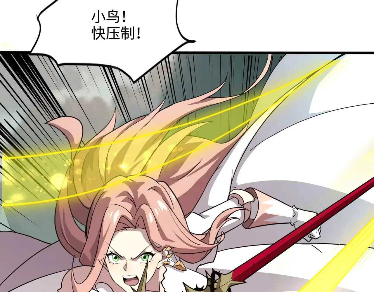 第130话 变形泰坦伤害逆天，黑龙血危！！！104