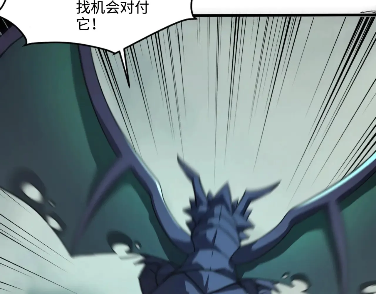 第130话 变形泰坦伤害逆天，黑龙血危！！！143