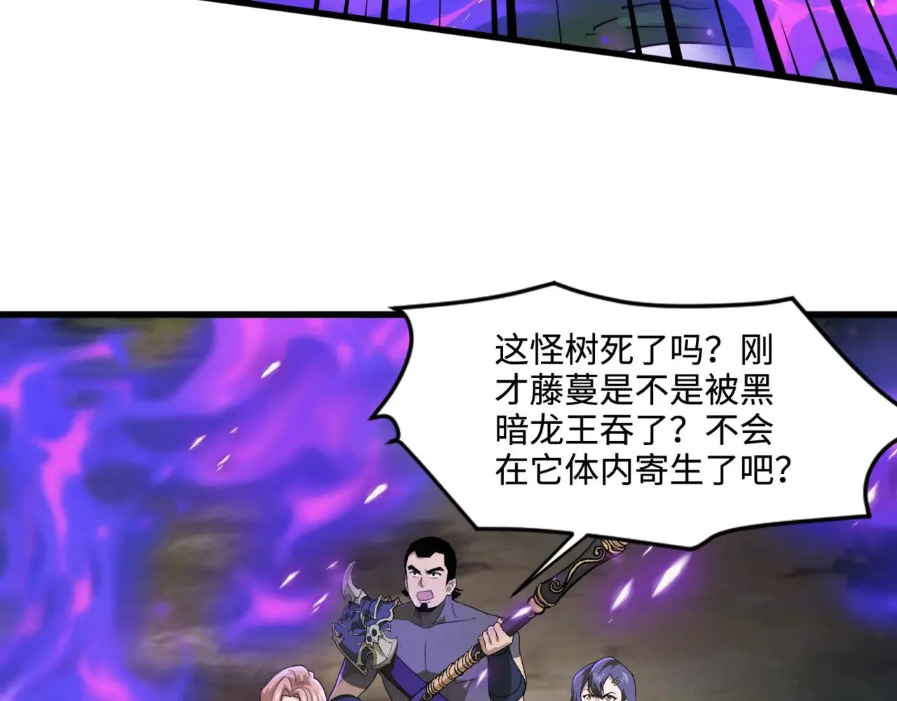 第127话 泰坦造物！向十五层进发！29