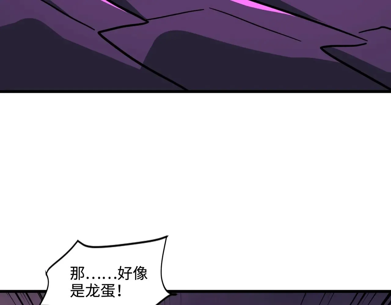 第119话 BOSS战！黑暗巨龙恐怖如斯！89
