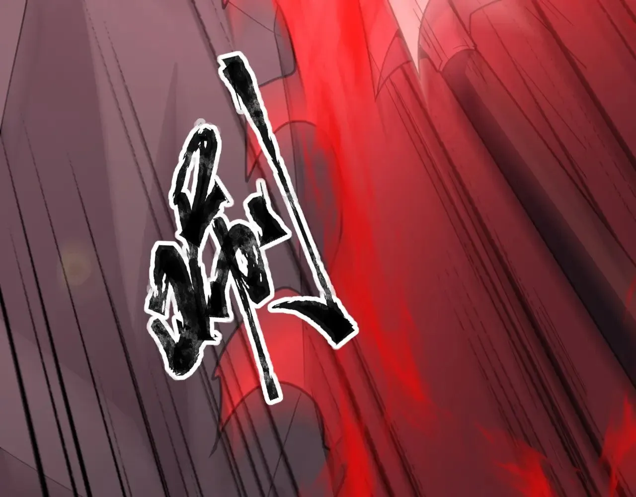第121话 私人领域？！罗刹单挑黑暗龙王！！！15