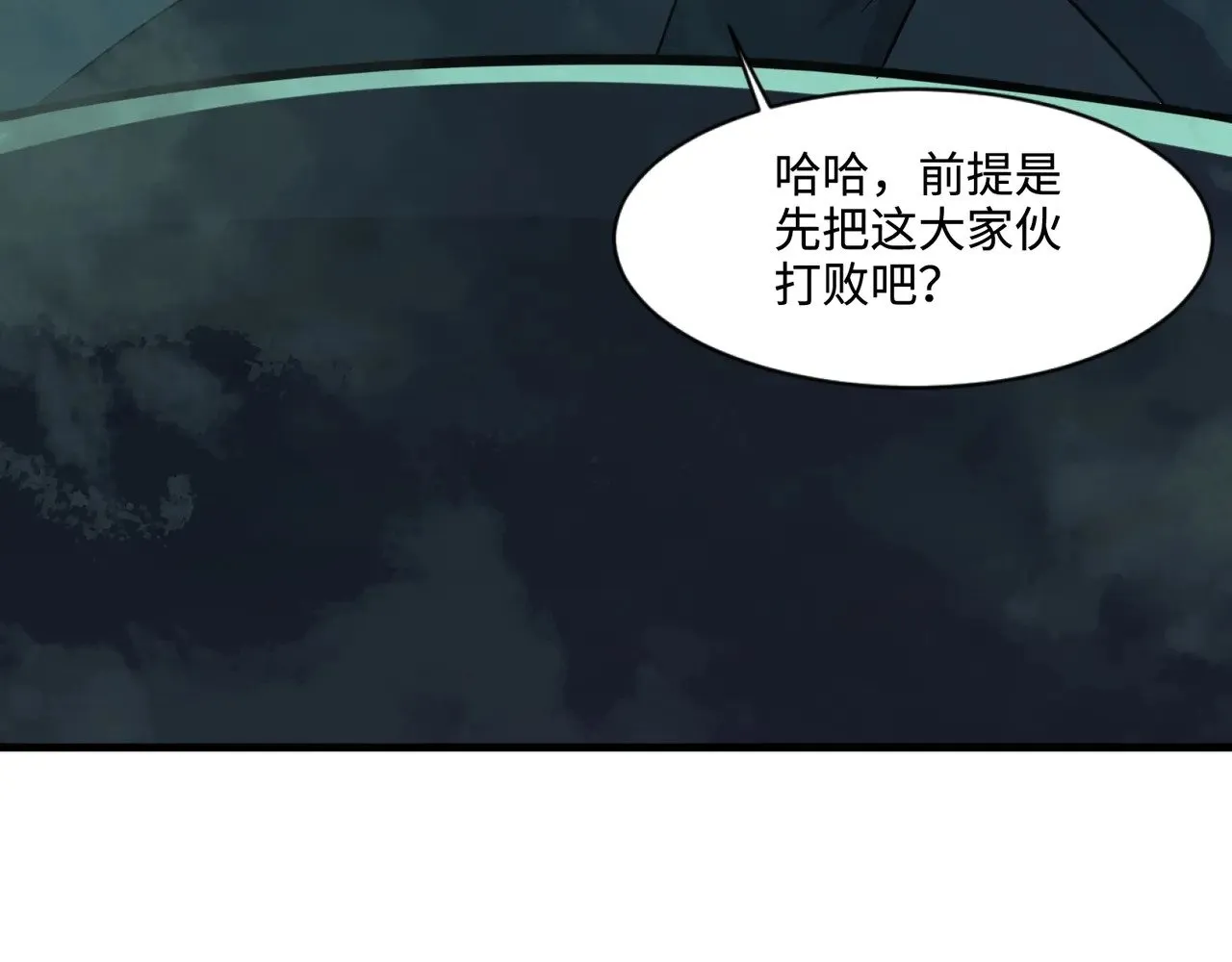 第128话 十五层开战！钢铁泰坦伤害逆天！112