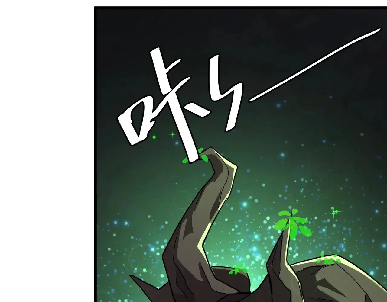 第125话 新队友加入！你还想抢BOSS？！72
