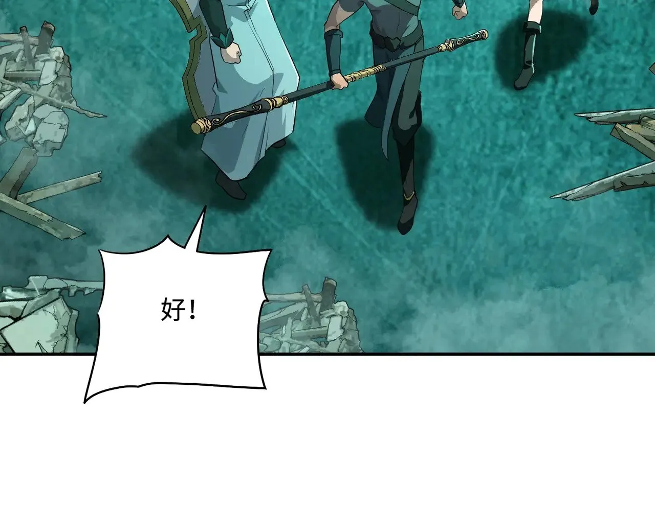 第130话 变形泰坦伤害逆天，黑龙血危！！！49