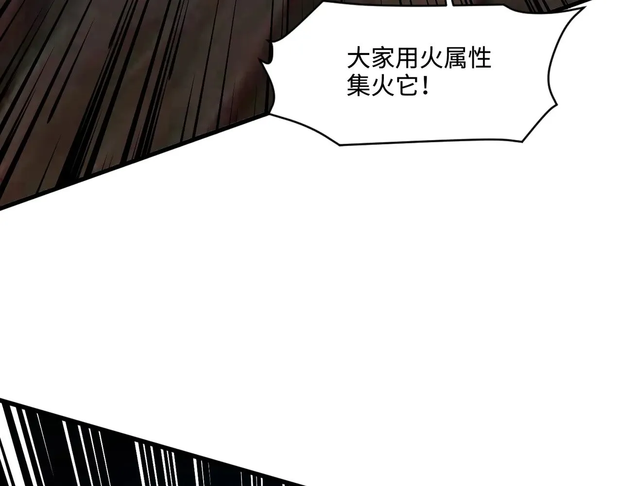 第124话 树之神开战？又有人抢BOSS了！61