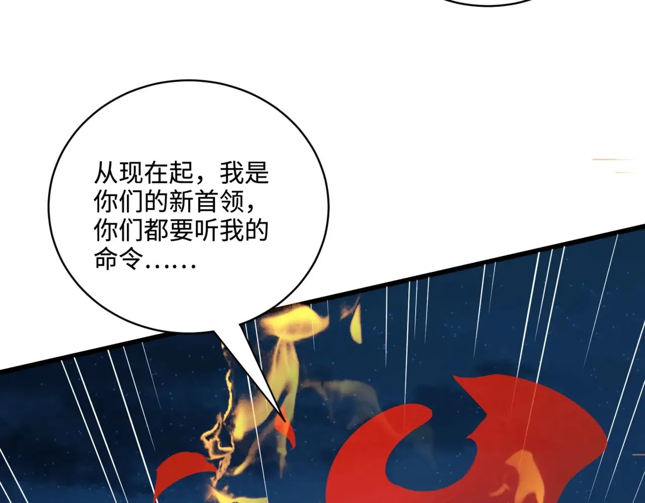 第127话 泰坦造物！向十五层进发！108